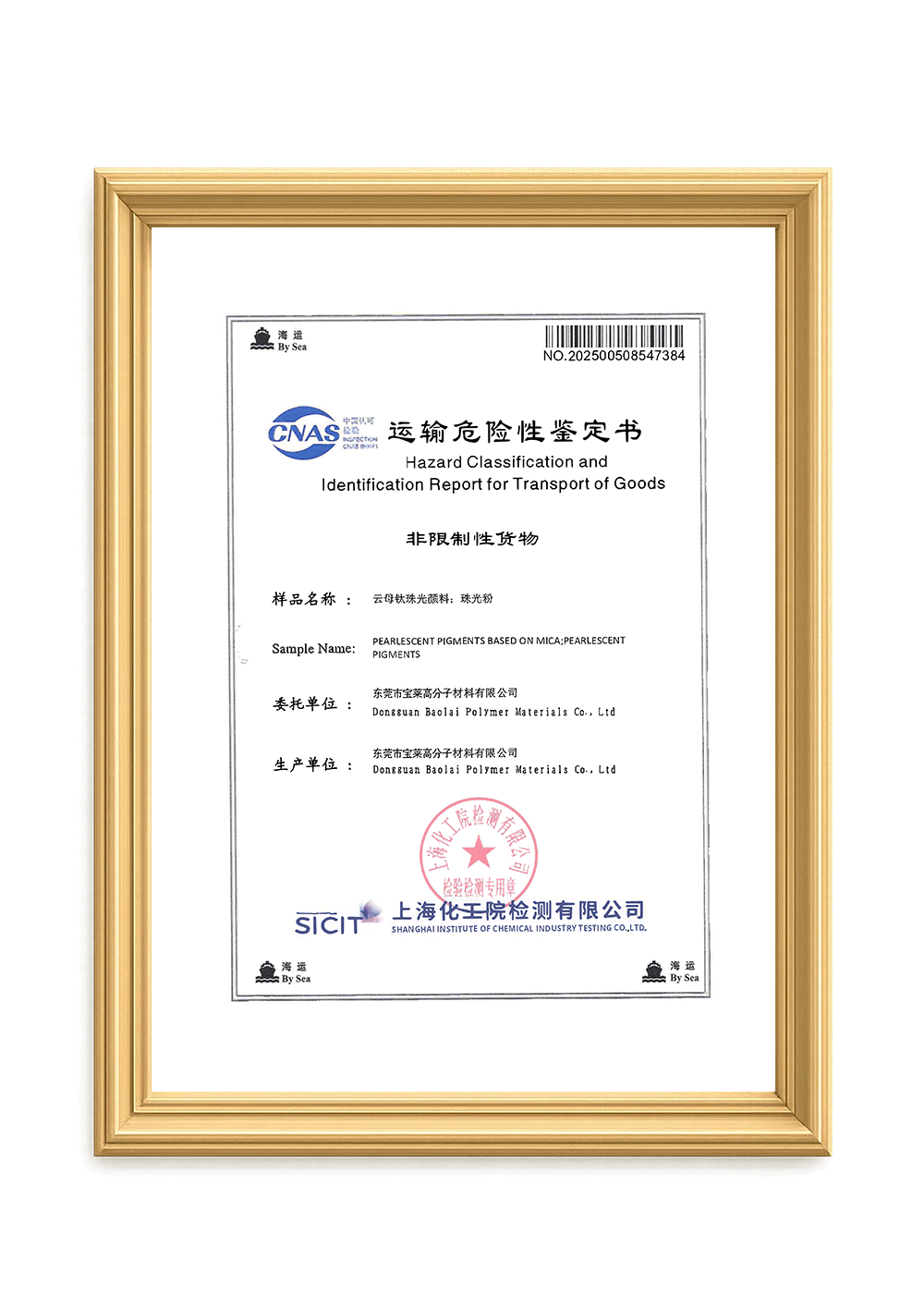 4dd23927c15d1f1803140941ce42691c